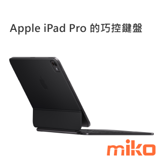 Apple iPad Pro 的巧控鍵盤 - 黑色背面
